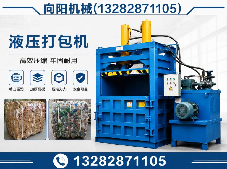 恩施再生纤维加工设备展示图